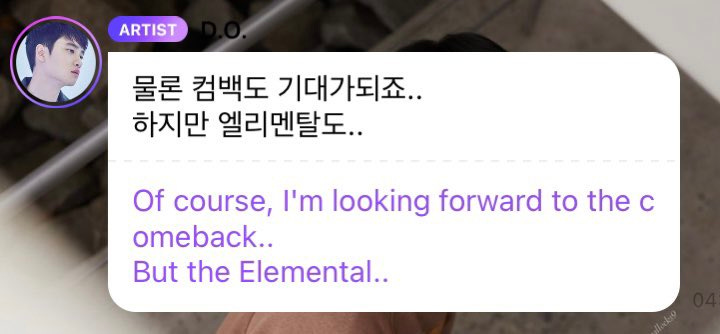 Screenshot of DO posting in Korean, translated, on Bubble. "Of course, I'm looking forward to the comeback... But [the] Elemental.."