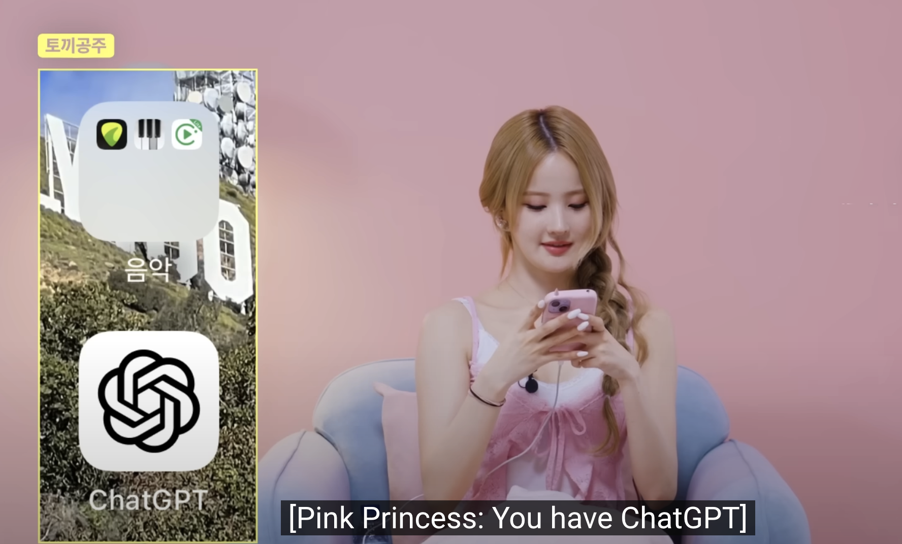 An image of Belle with screenshots of Suho's phone showing he has chatGPT on it. Belle's subtitle says "Pink Princess: You have ChatGPT"