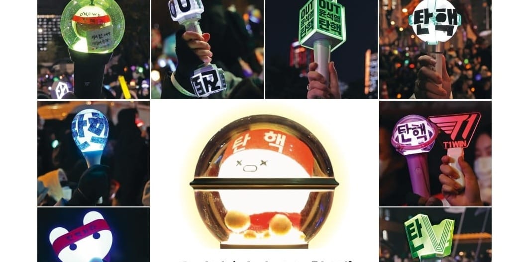 Art, Protest, and Lightsticks