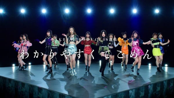 Members of AKB48 who competed in Produce48 in a still from "りやすくてごめん Short ver." video